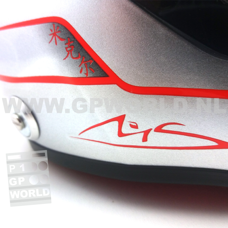 2012 Michael Schumacher helm | 300th GP
