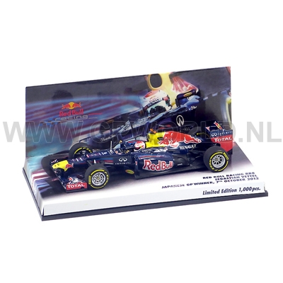 2012 Sebastian Vettel | Suzuka