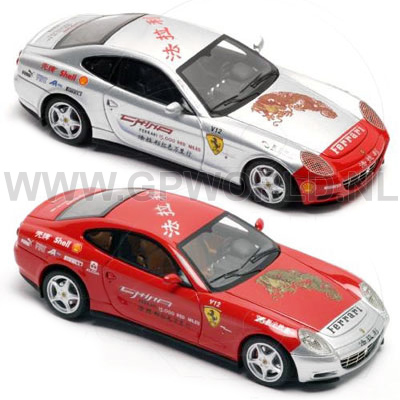 Ferrari 612 Scaglietti China Tour