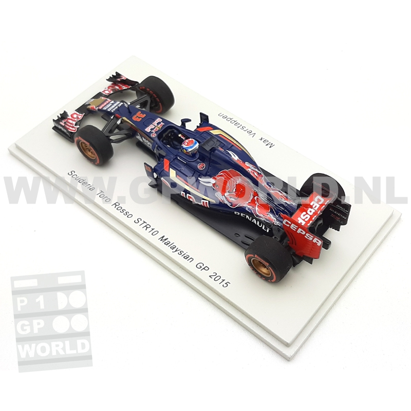 2015 Max Verstappen