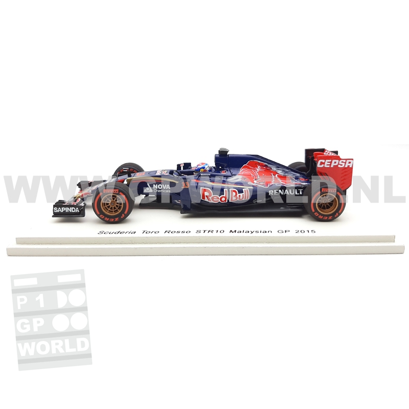2015 Max Verstappen