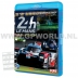 2020 Blu-Ray Le Mans review